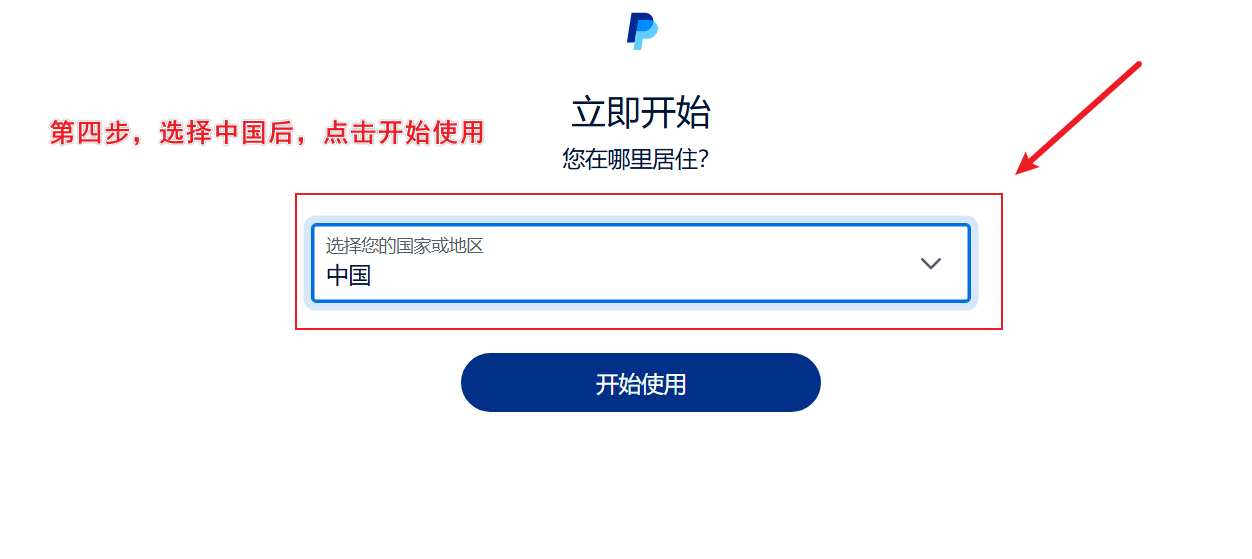 选择中国